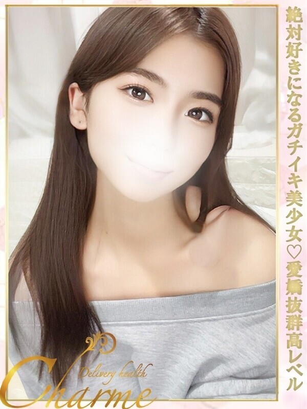 やね