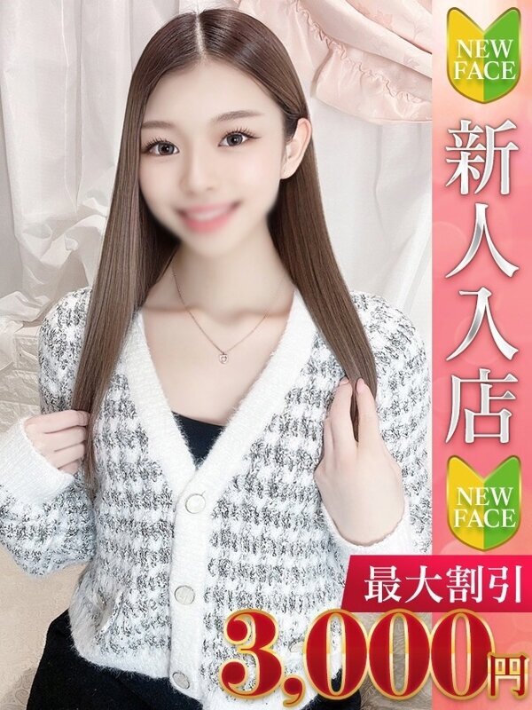 のぞみ