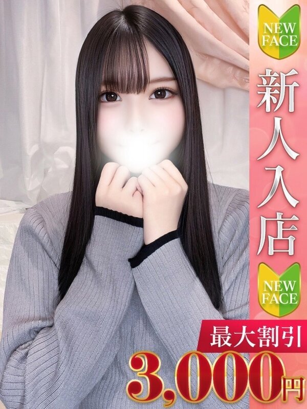 てれさ