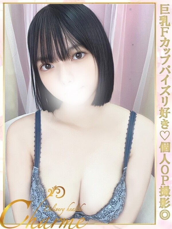 あいす