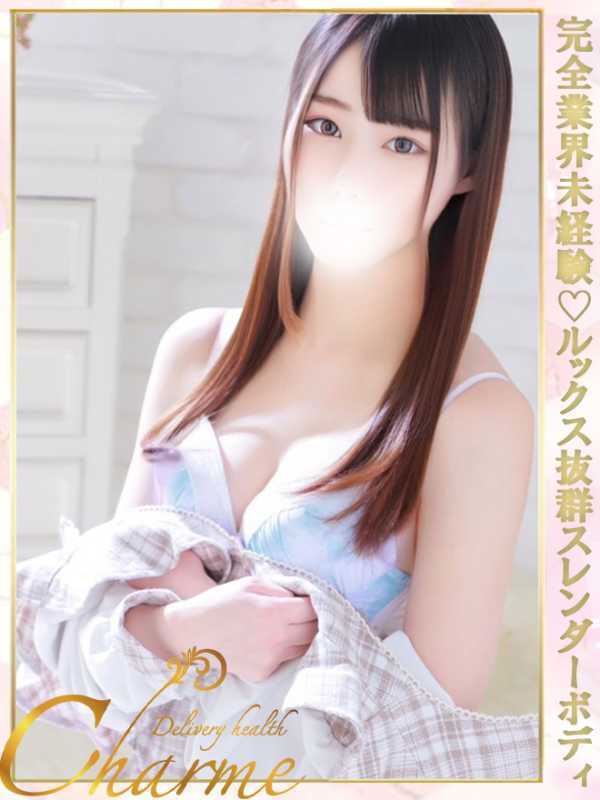 ゆい