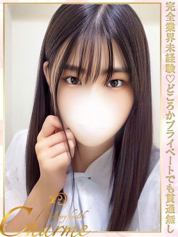 りつ