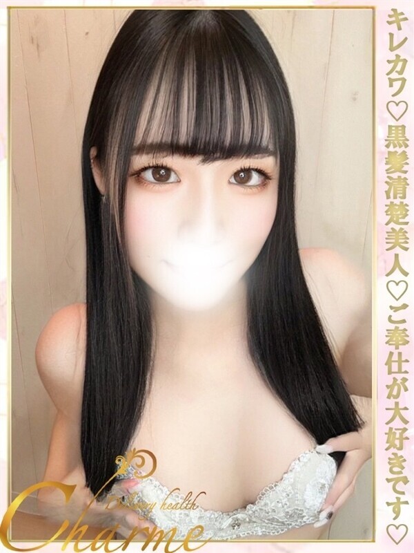 あみる