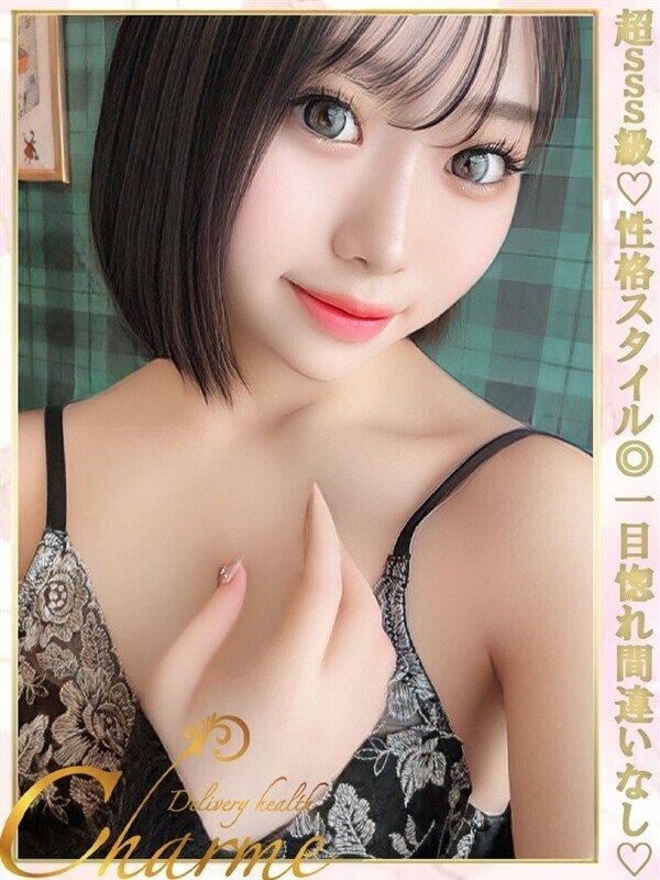 れお