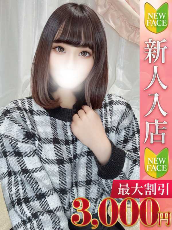むむ