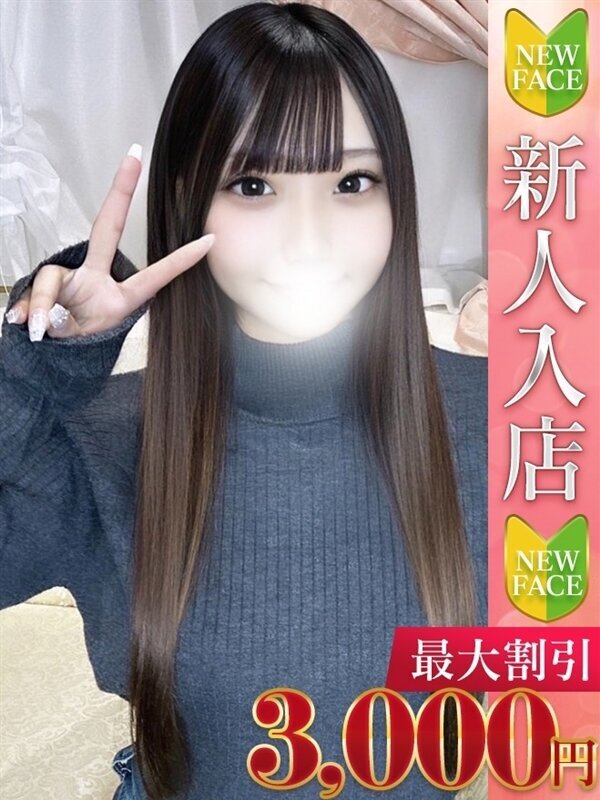 めいさ
