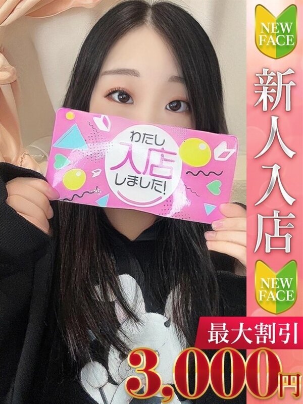 かりん
