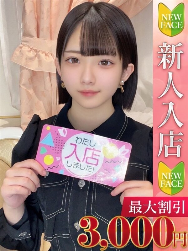 れもん