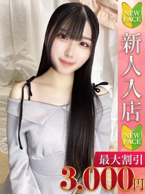 ましろ