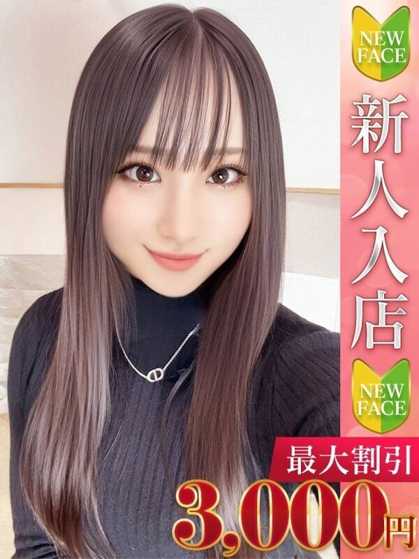 せいか