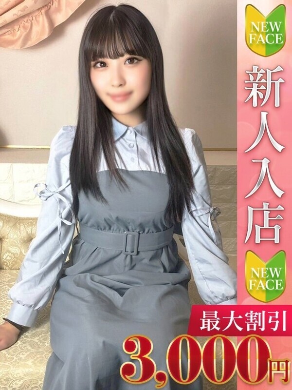 にこり