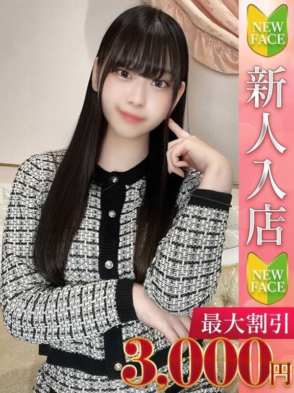 つきみ