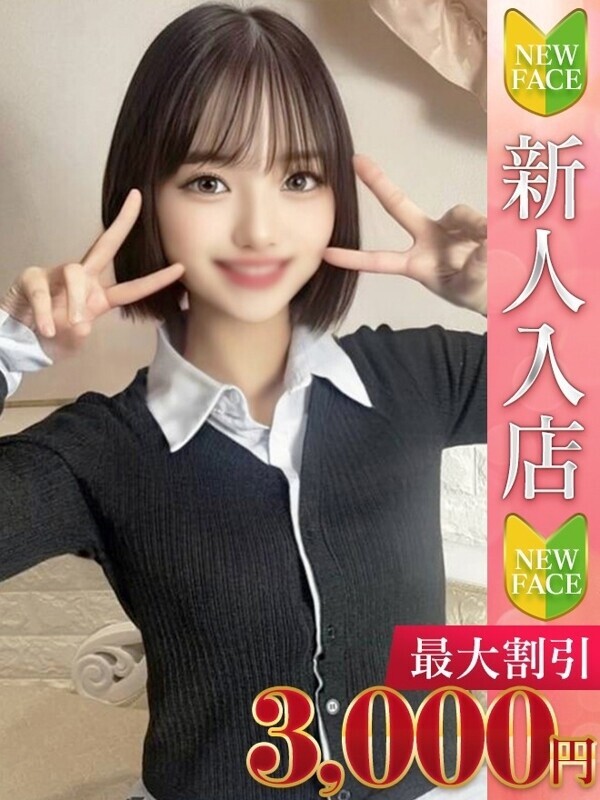 くれは