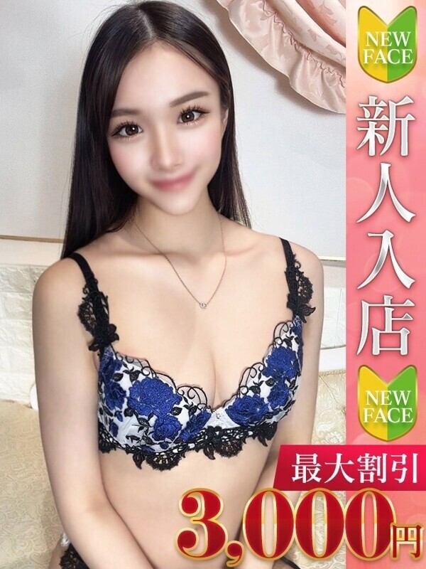 みれい
