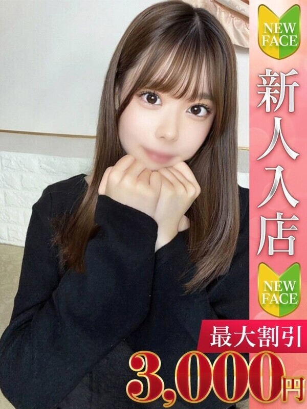 さあや