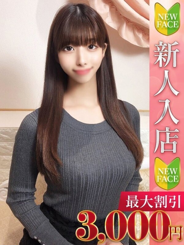 みその
