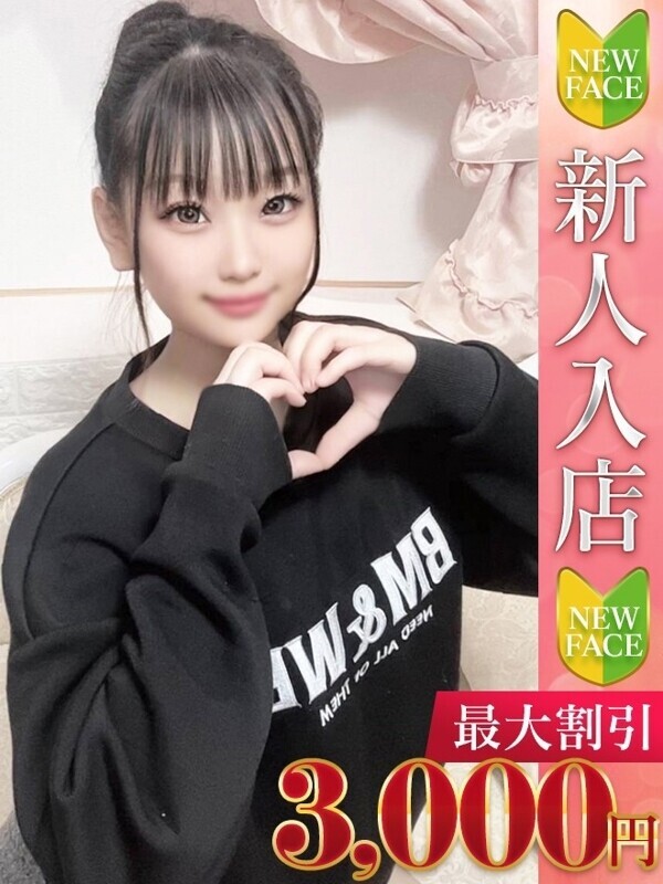 ゆずな