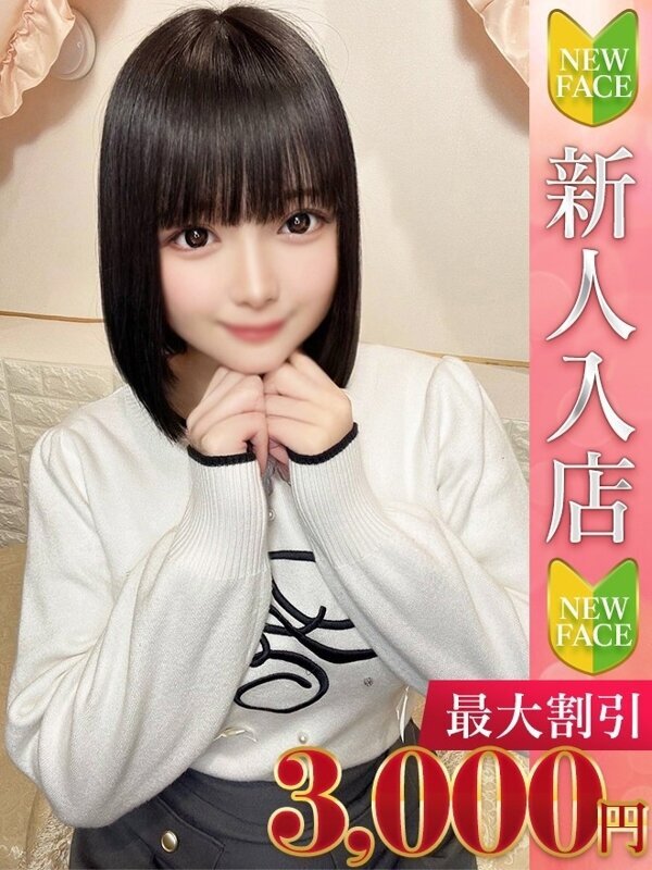 りりな