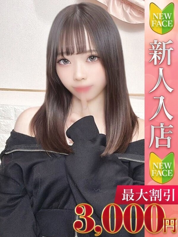 かなえ