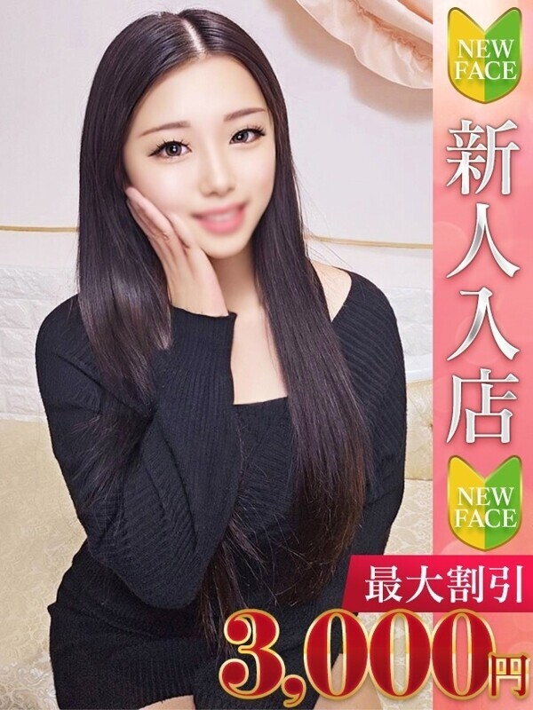 みく