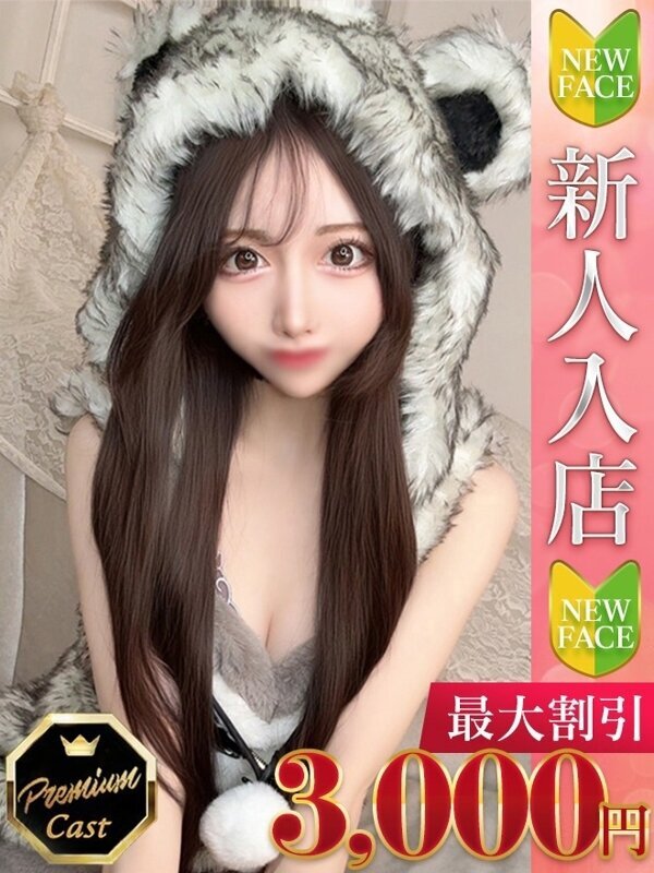 かんな