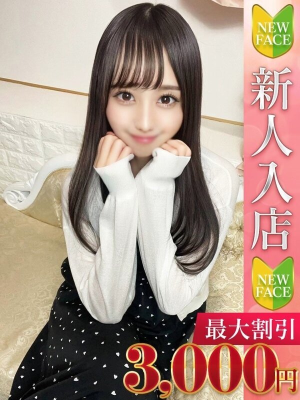 みかな