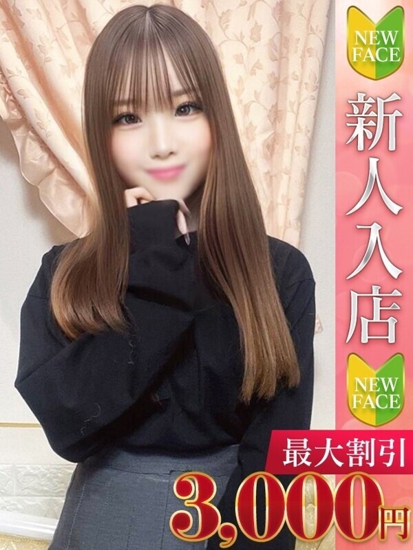 みや