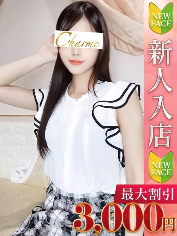 みほ
