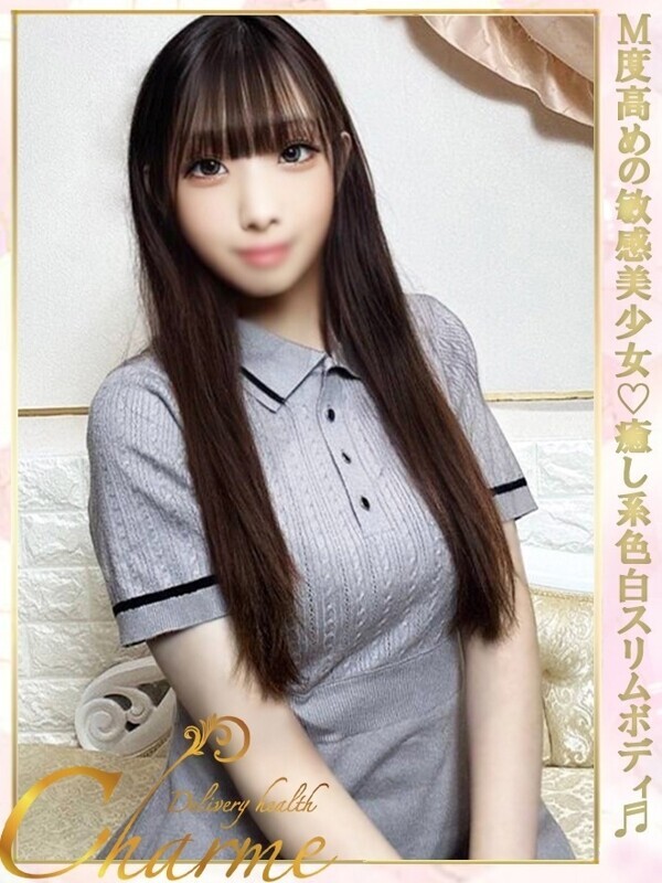 くら