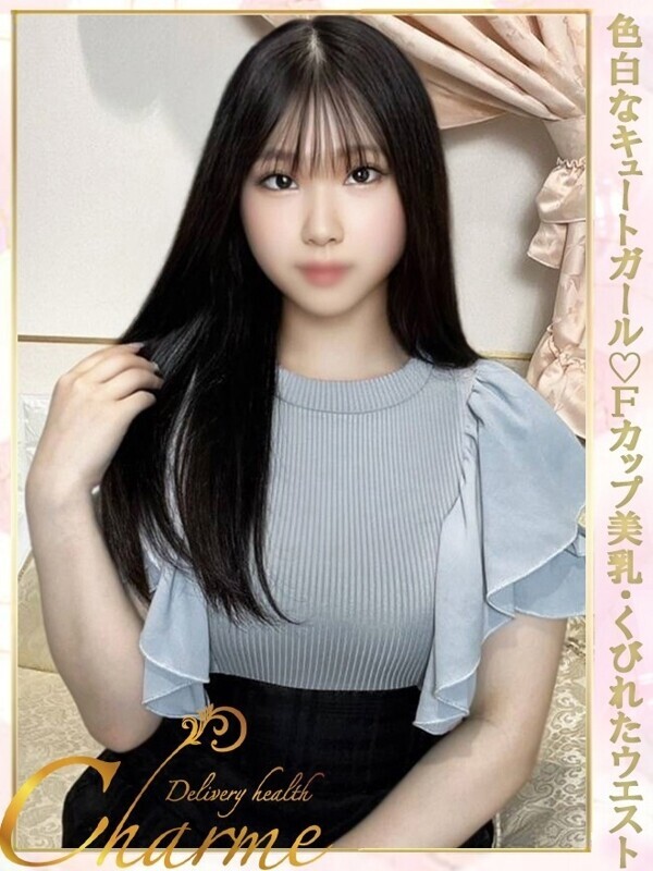 きい