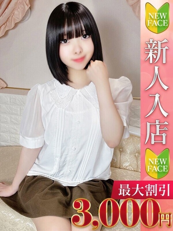 ゆめ