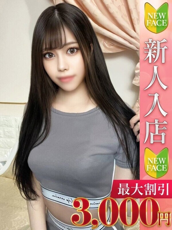 りら