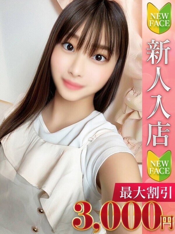 はつね