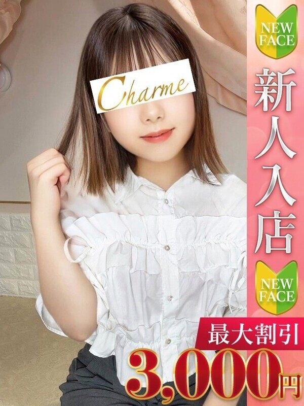 さくら