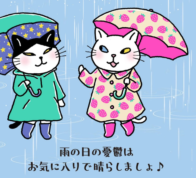 傘｜写メ日記｜三好｜鶯谷 人妻デリヘル 人妻風俗チャンネル