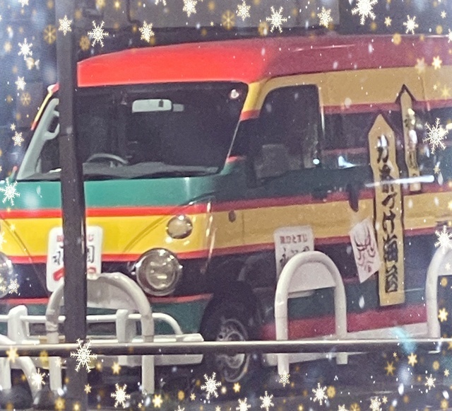 営業車？｜写メ日記｜三好｜鶯谷 人妻デリヘル 人妻風俗チャンネル
