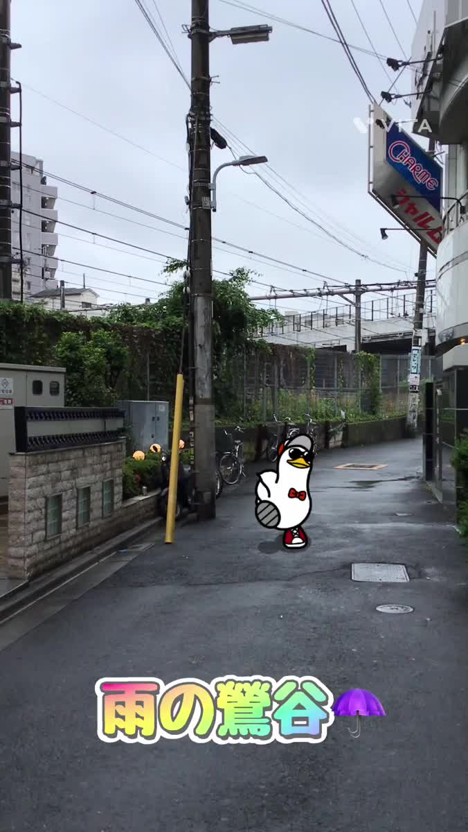 雨の鶯谷