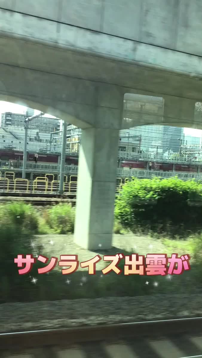 ただの鉄オタです｜写メ日記｜山本｜鶯谷 人妻デリヘル 人妻風俗チャンネル