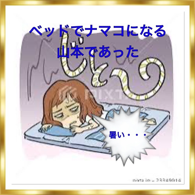 本日出勤ヽ(*＾ω＾*)ﾉ｜写メ日記｜山本｜鶯谷 人妻デリヘル 人妻風俗チャンネル