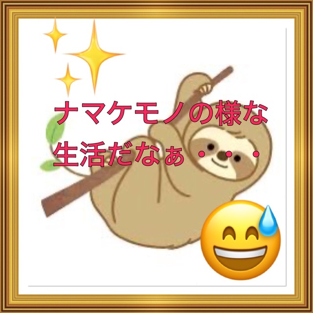 おはようございます( ^ω^ )｜写メ日記｜山本｜鶯谷 人妻デリヘル 人妻風俗チャンネル