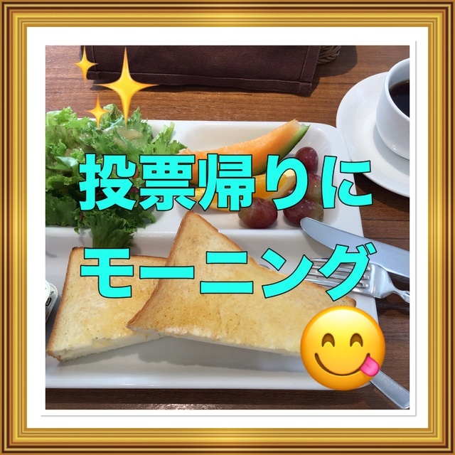 早朝から・・・｜写メ日記｜山本｜鶯谷 人妻デリヘル 人妻風俗チャンネル