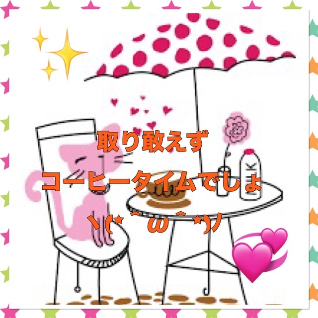 何をしようかな( ＾∀＾)｜写メ日記｜山本｜鶯谷 人妻デリヘル 人妻風俗チャンネル