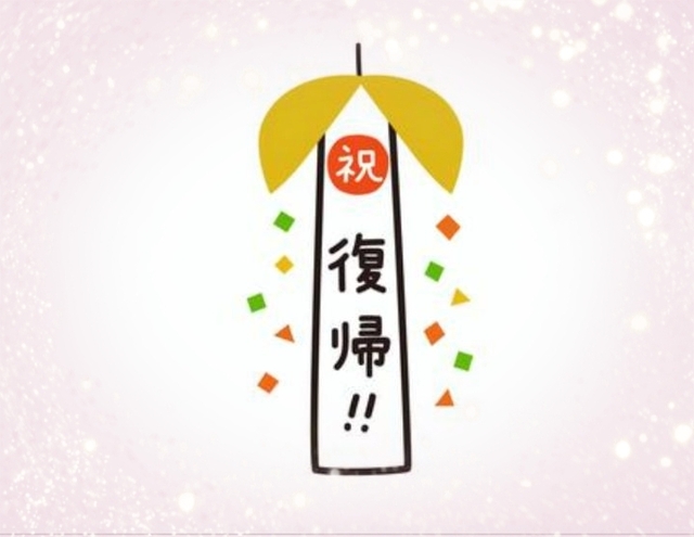こんにちは😄｜写メ日記｜小野｜鶯谷 人妻デリヘル 人妻風俗チャンネル