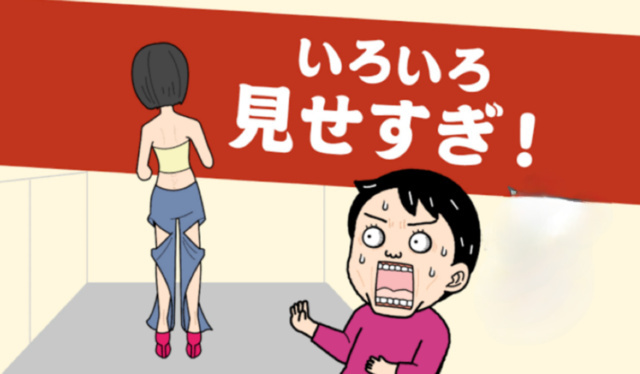 確かに･･･(*´﹃｀*;;)°ﾟ。｜写メ日記｜上田｜鶯谷 人妻デリヘル 人妻風俗チャンネル
