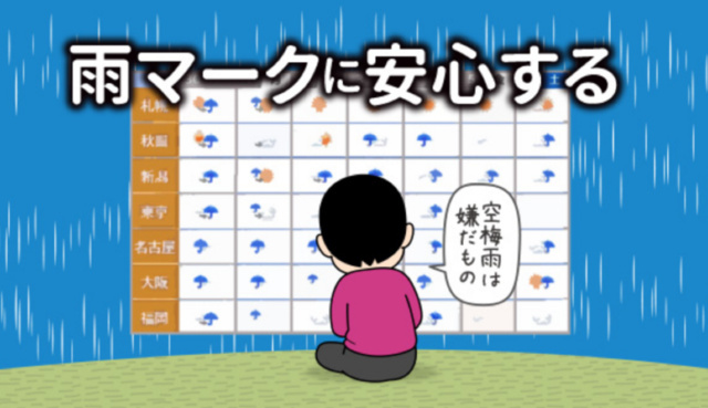 明日、明後日は･･･｜写メ日記｜上田｜鶯谷 人妻デリヘル 人妻風俗チャンネル
