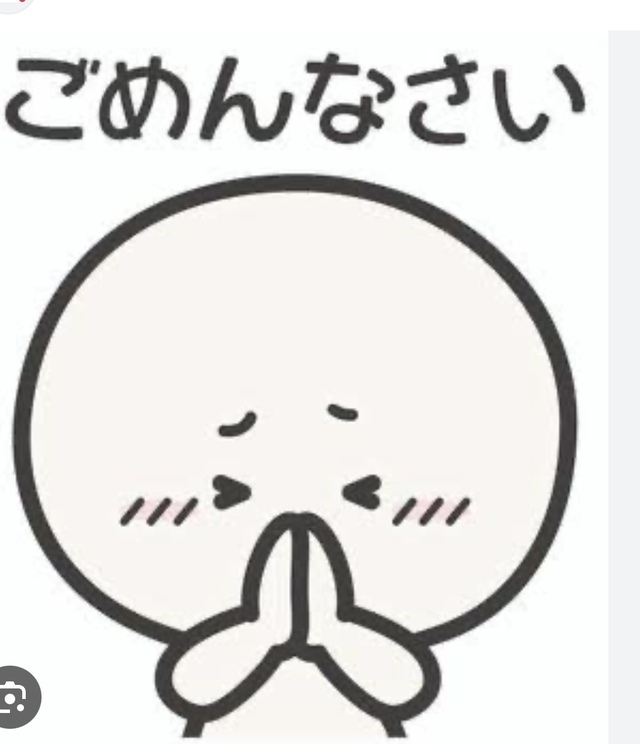 変更になりました