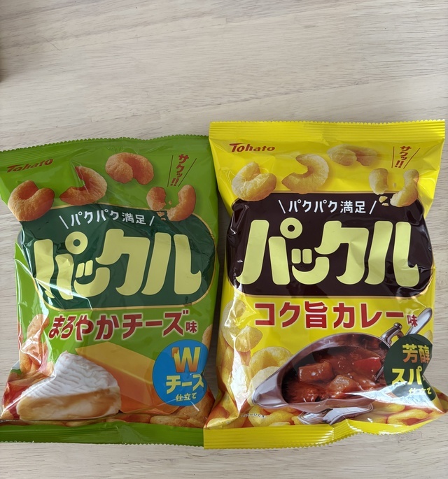 味は同じ？
