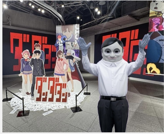 始まった