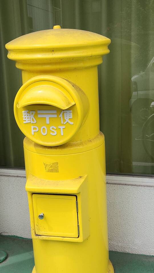 黄色いポスト