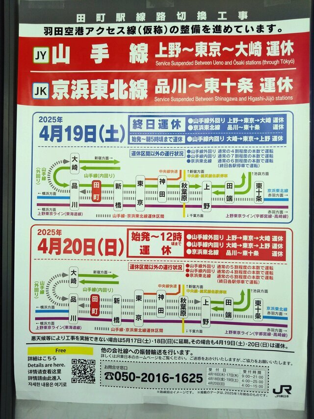 おはようございます｜写メ日記｜保坂｜鶯谷 人妻デリヘル 人妻風俗チャンネル